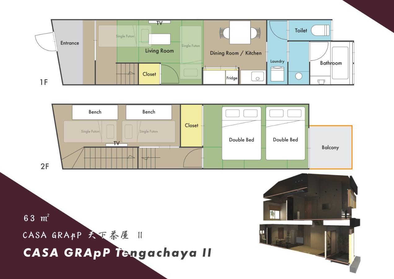 Casa Grapp Tengachaya II Ōsaka Extérieur photo